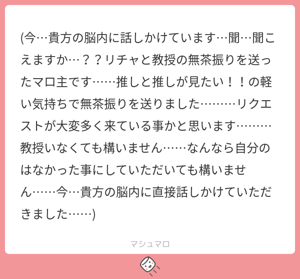 いいからジゼロさんに任せておきなさい 