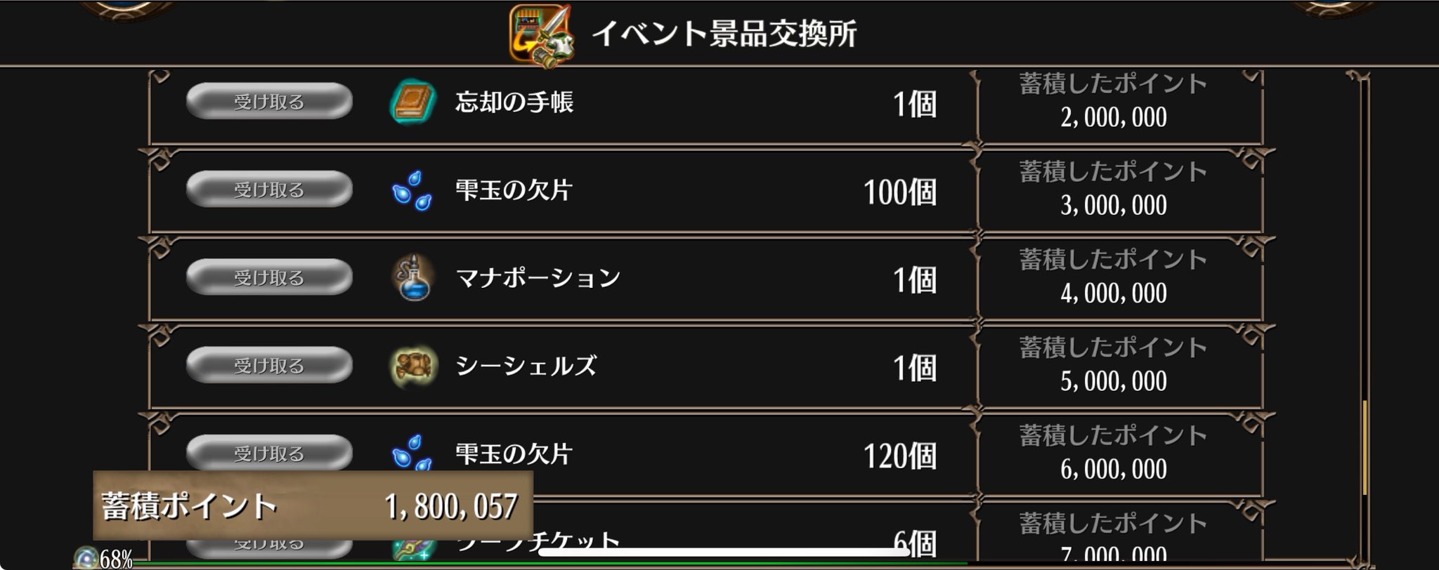 ✨14500円➡10000円✨【～3/16期間限定特価】国語全部入り 零月@雑多 on X: 