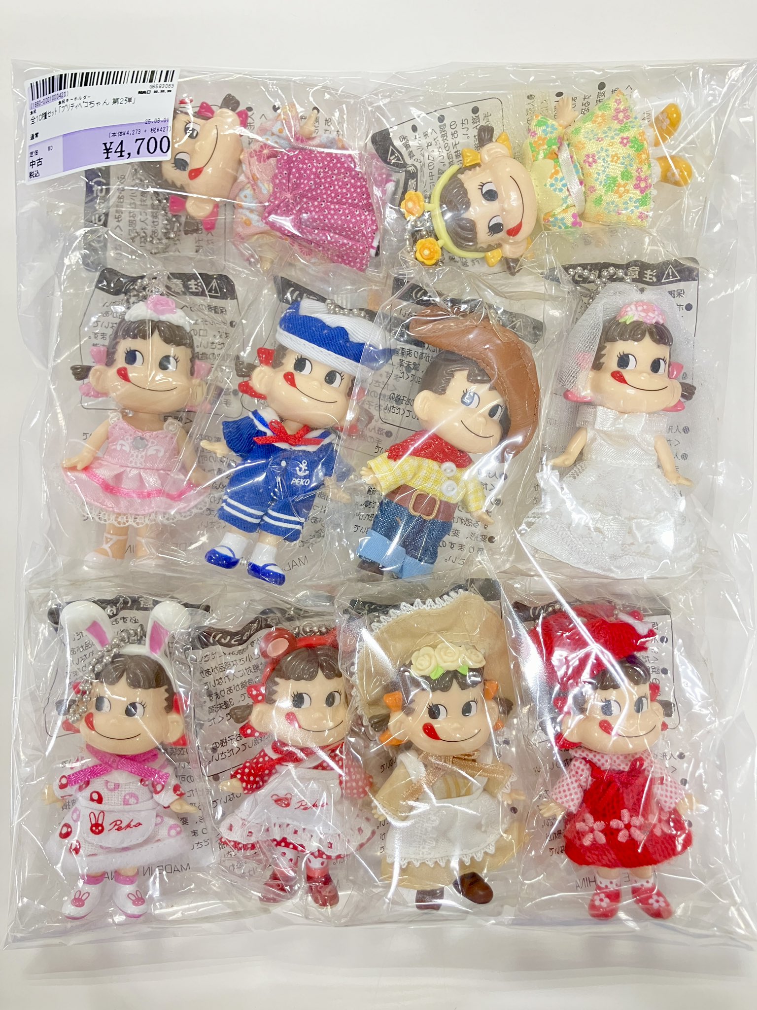 駿河屋 高松瓦町FLAG店 on X: 