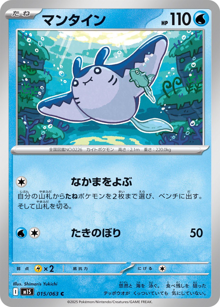ポケモン - しいたけ 1999 Pokemon Jungle Booster Pack Factory Sealed Trading Card