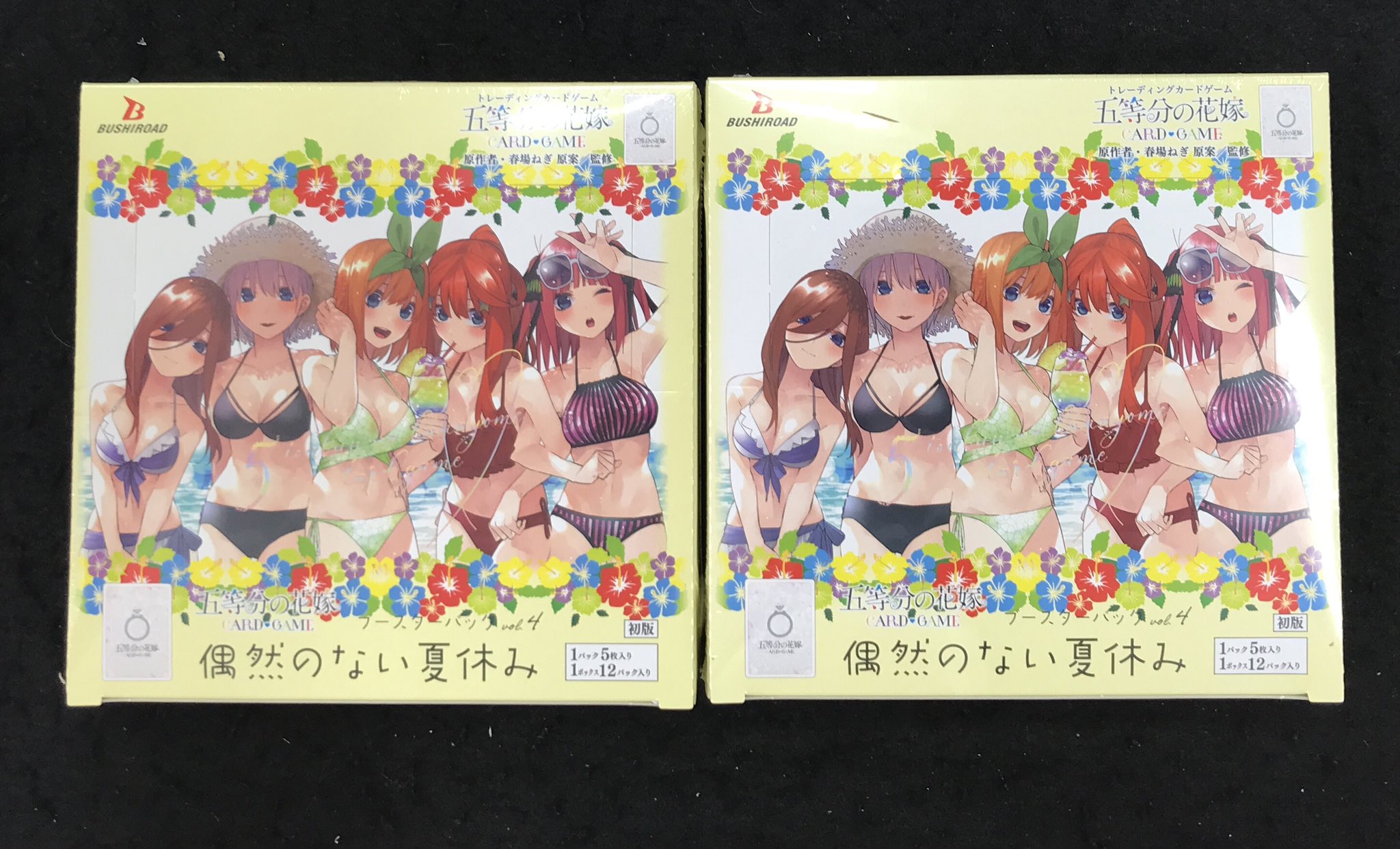 五等分の花嫁　カードゲーム　偶然のない夏休み　Sカード 五等分の花嫁 カードゲーム」より「ブースターパック vol.4 偶然