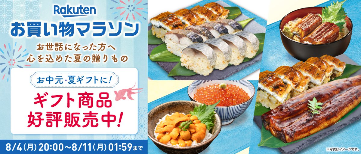 ⭐未使用品⭐KURA くら寿司 オリジナル寿司プレート 11個セット M302 ⭐未使用品⭐KURA くら寿司 オリジナル寿司プレート 11個セット M302