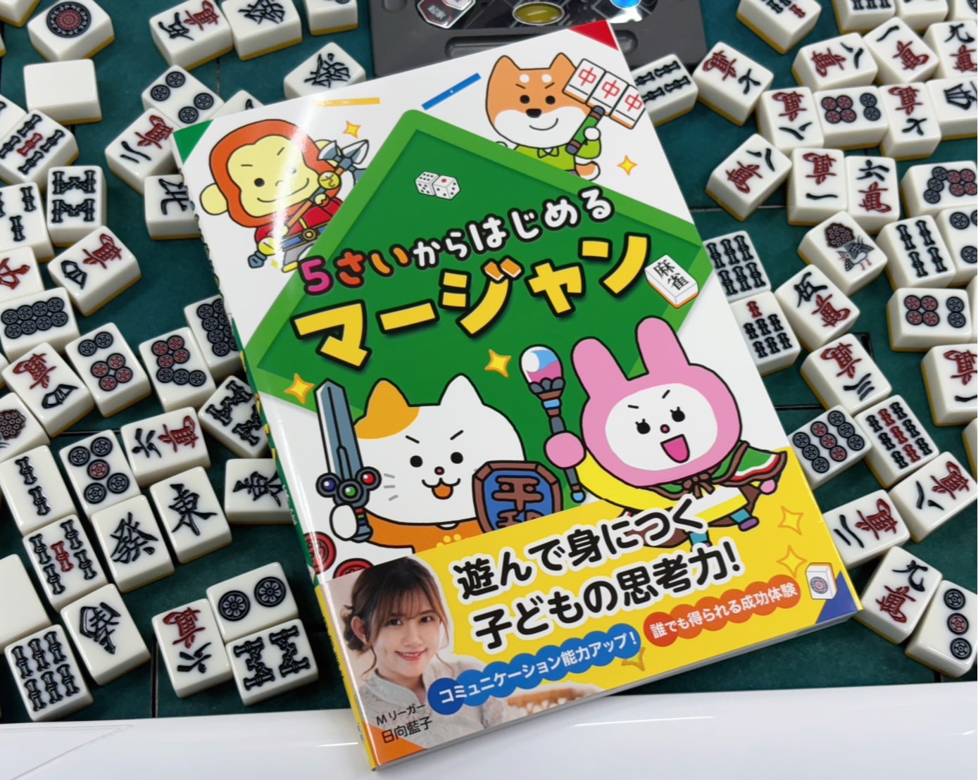 新品 Mリーグ ミニキャンバス4個セット+スタンド 渋谷アベマズ 2025年最新】mリーグ ミニキャンバスの人気アイテム - メルカリ