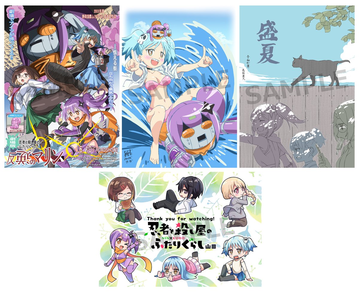 シャフトテン (@shaftten_shop) / X
