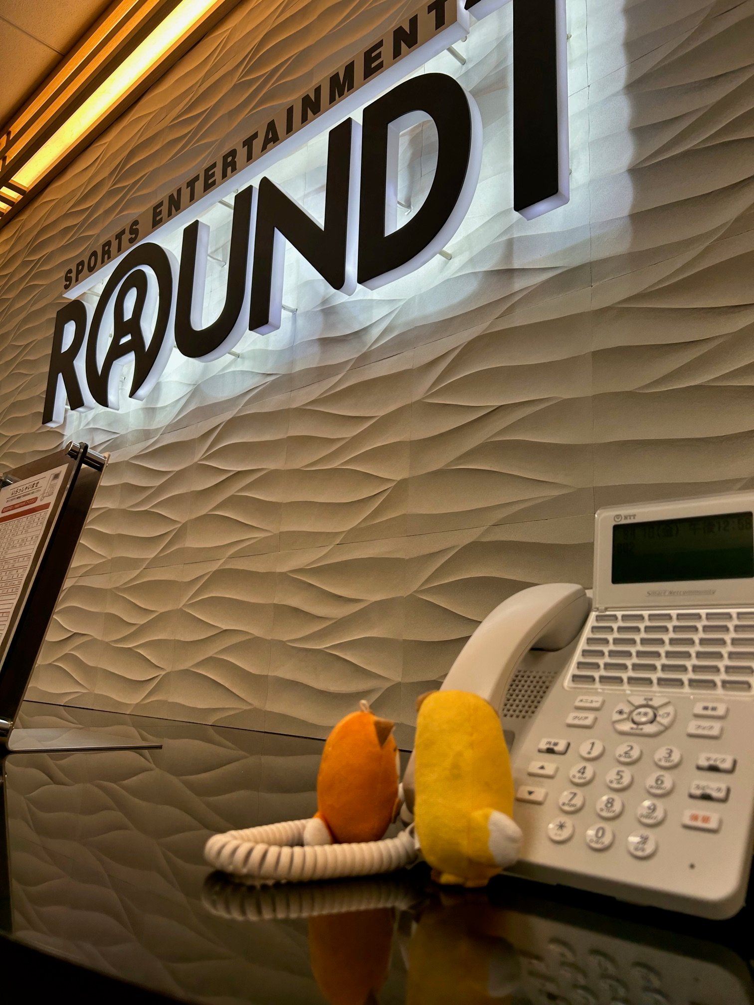 カリスマ　ROUND1　コラボ　クッション　コンプ KING e-SHOP > カリスマ1週間クッション(テラ): グッズ