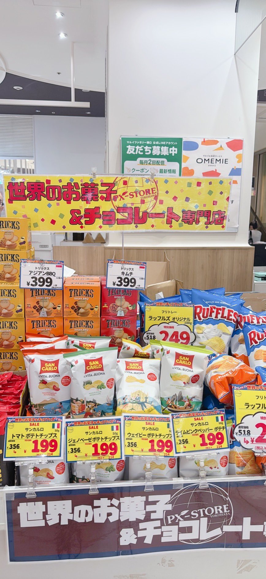 超ずっしり♥アップルパイ端っこ[ブロック]2個×7セット アウトレット 工場直売 超ずっしり♥アップルパイ端っこ アウトレット 工場直売 お試し