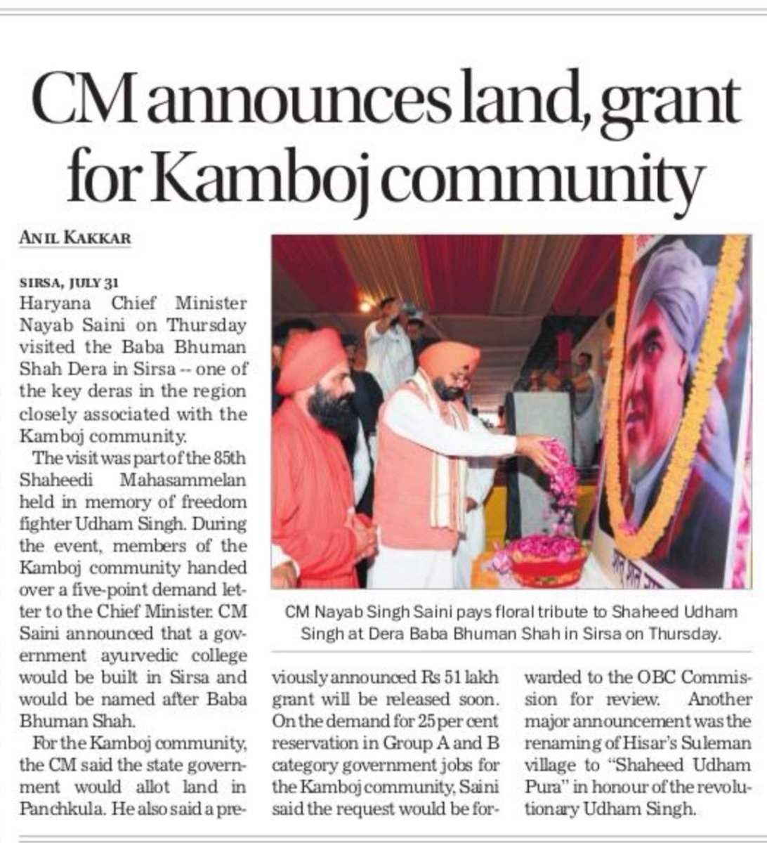 Anilkakkar07's tweet image. CM @NayabSainiBJP visits #SirsaDera, announces land and job benefits for #Kamboj community

Report by #AnilKakkar for @thetribunechd #SirsaNews #HaryanaNews #KambojCommunity @cmohry @BabaBhumanShah 

tribuneindia.com/news/haryana/c…
