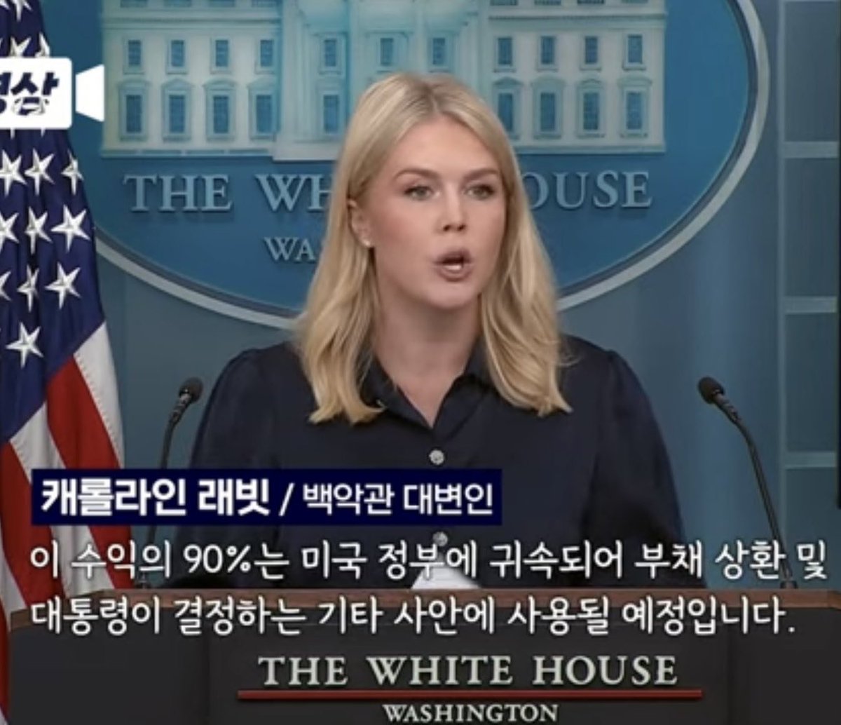 Tweet media two