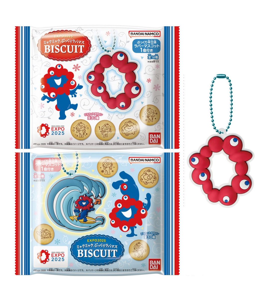 モバガチャ　過去物バラ売り 2/26発売スタート】お目当ての選手が当てやすくなりました