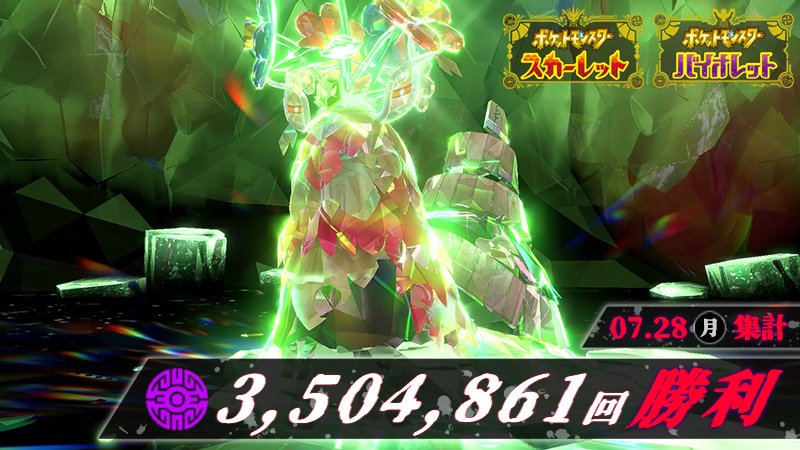 PokéXperto tweet media