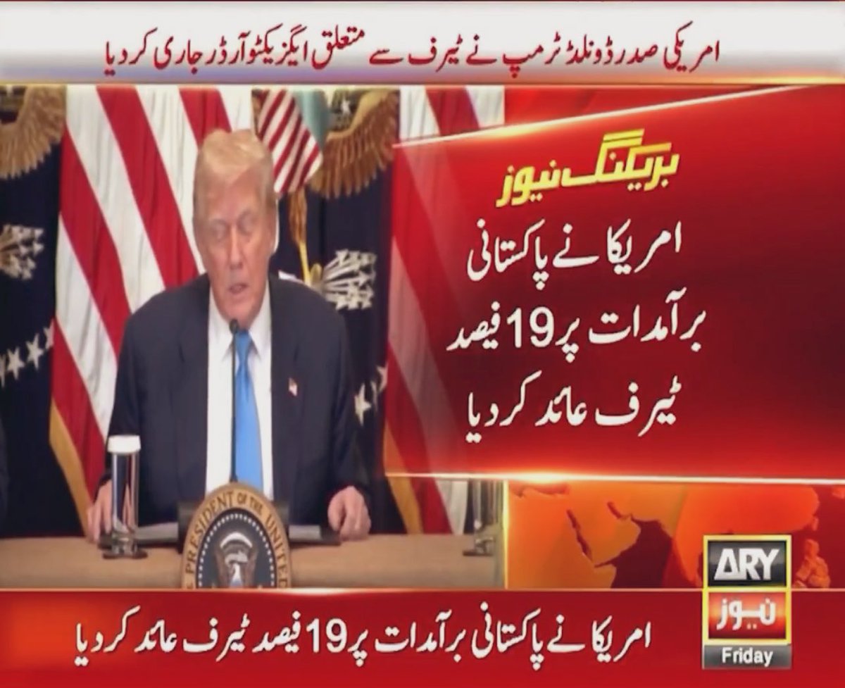 اور اہل حکم کے سر اوپر جب بجلی کڑ کڑ کڑکے گی۔۔۔ہم دیکھیں گے