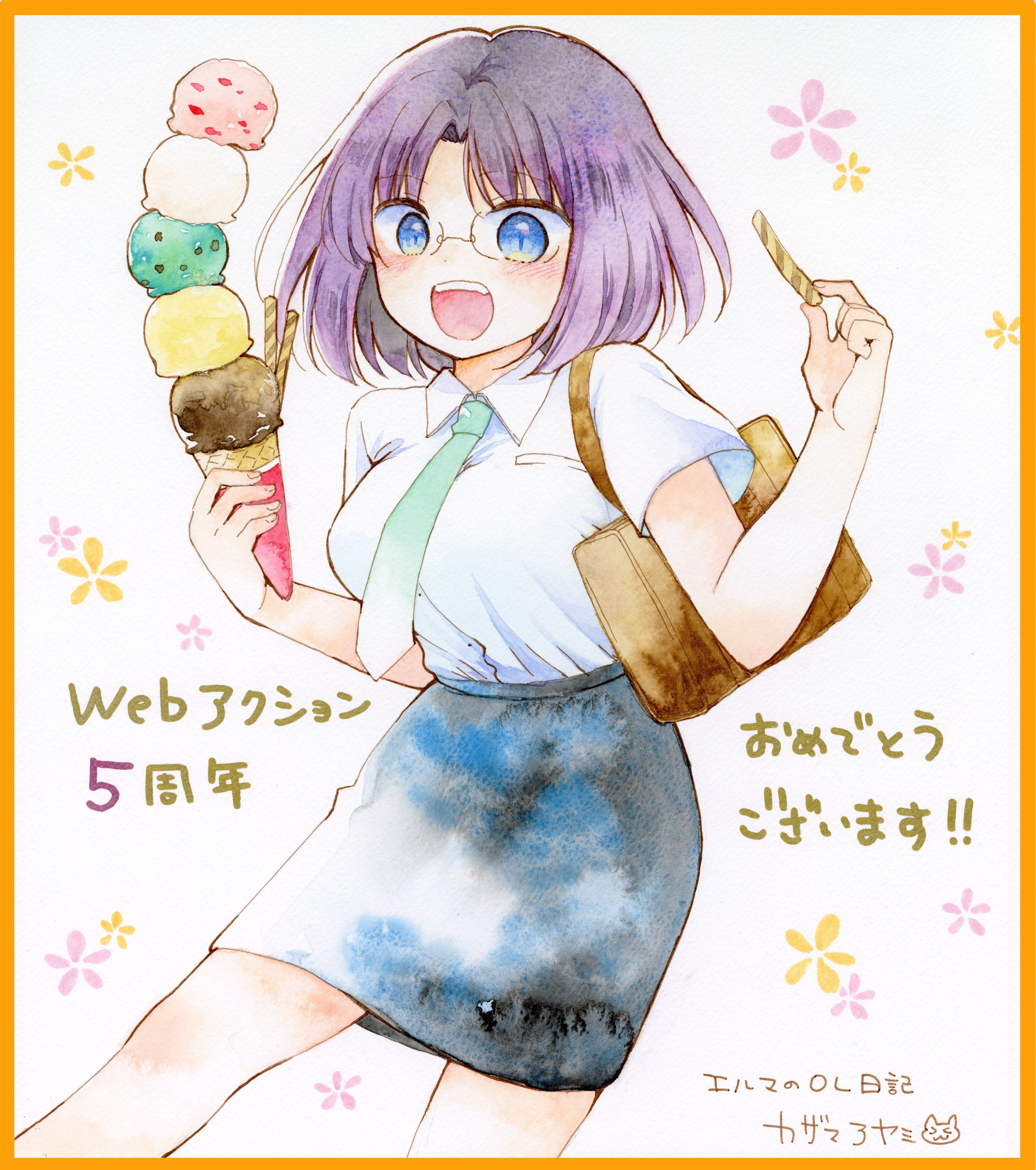 ⭐︎SORA⭐︎ページ　２番 鳥原習 (@t_rsa) / X