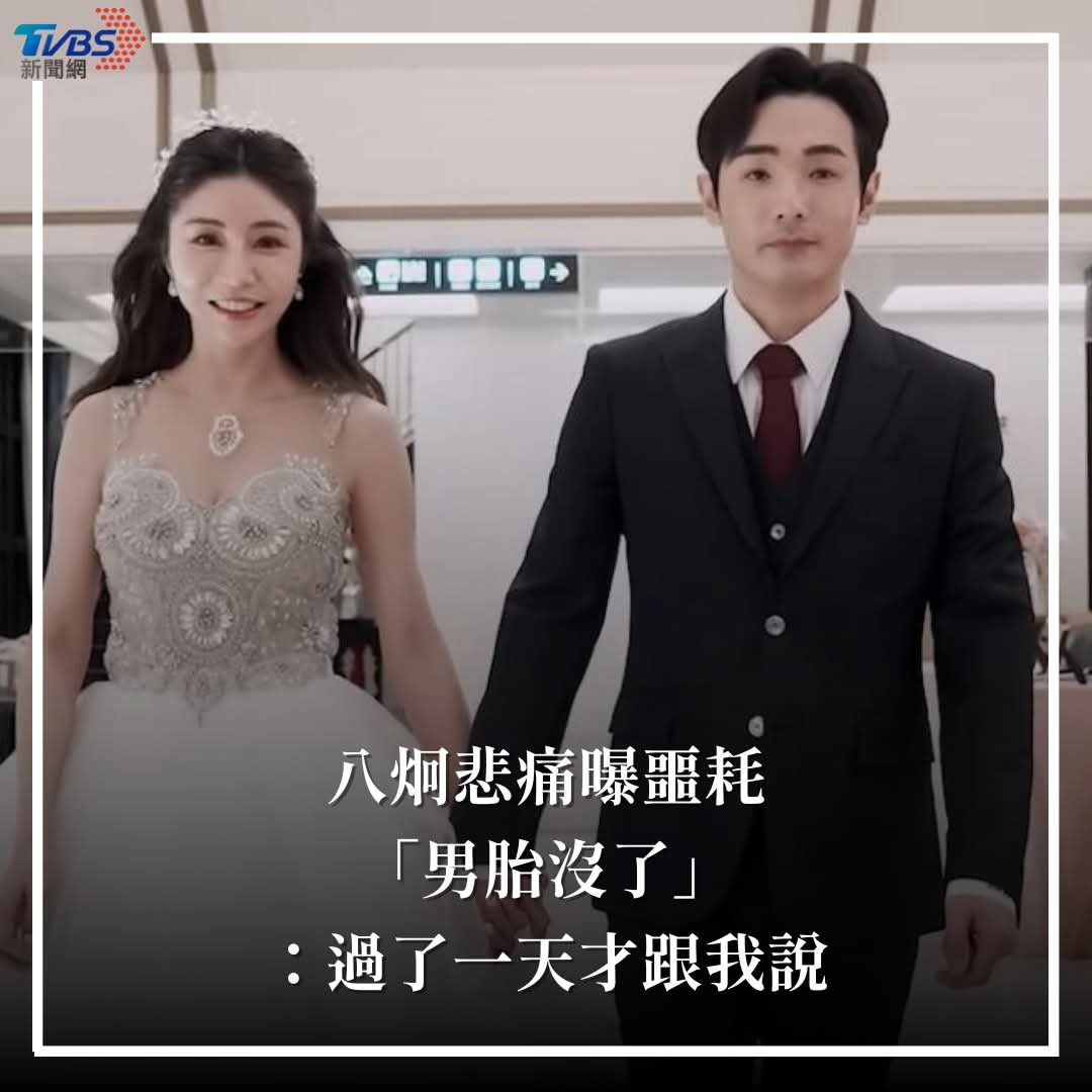 darken96419's tweet photo. 这就是报应啊，八炯的报应还没完 https://t.co/7UfAtf88S8
