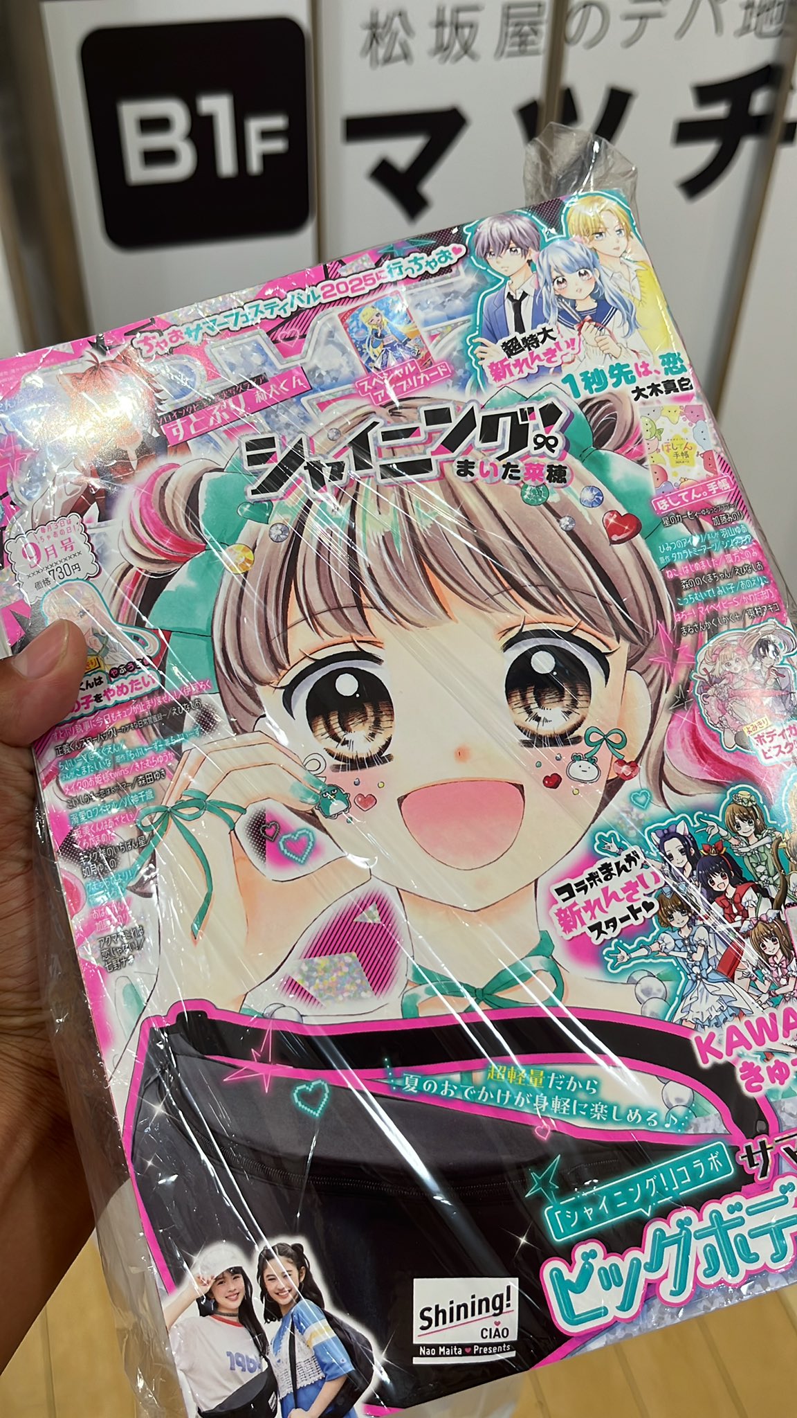 ジョナりんご様 りゅんご(りんご) on X: 
