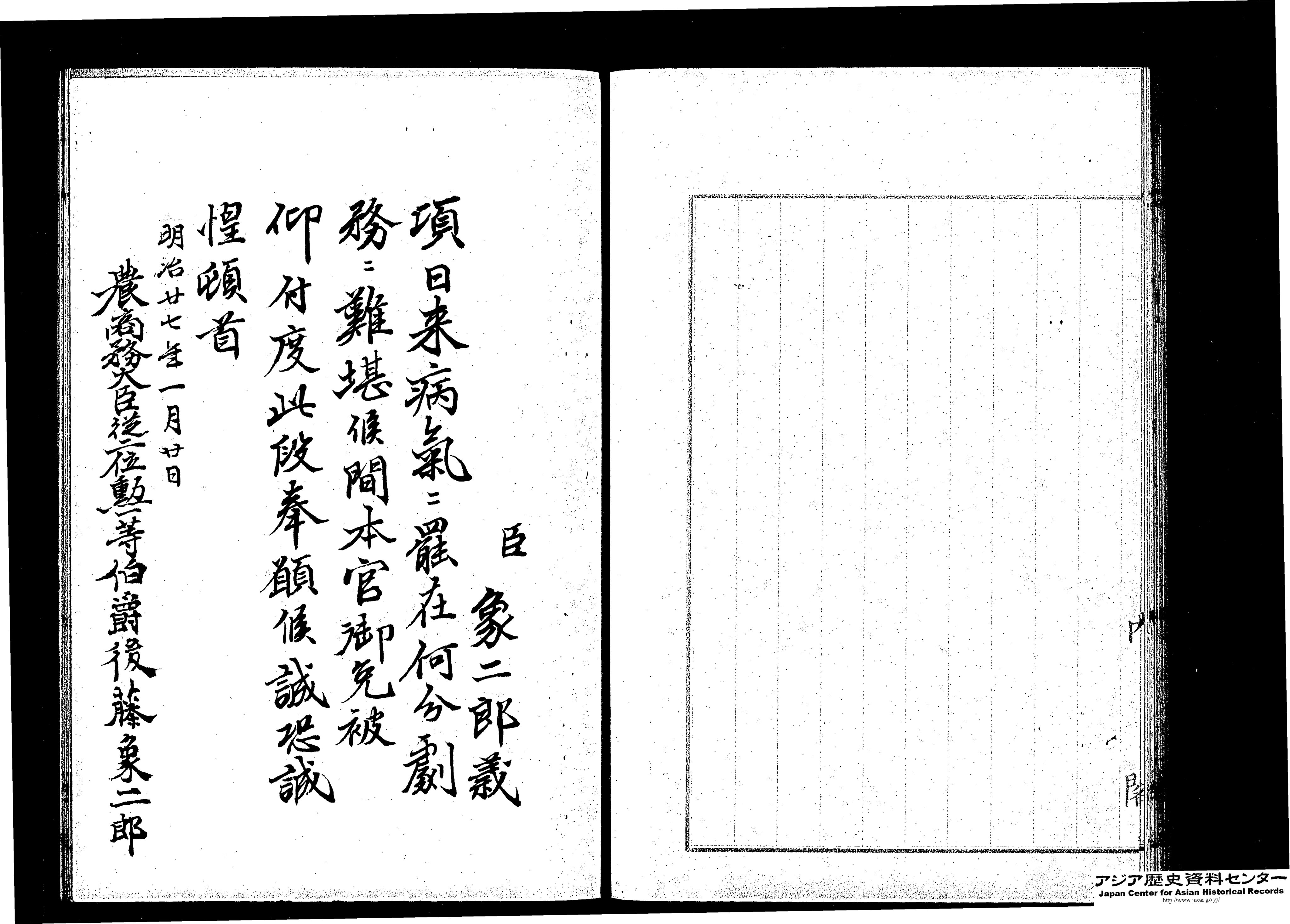 学術的史料　終戦前後の生活状況を生々と語る実逓はがき録【587】 学術的史料 終戦前後の生活状況を生々と語る実逓はがき録【587