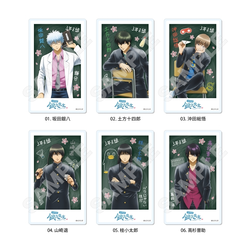 銀魂グッズ新作情報 on X: 