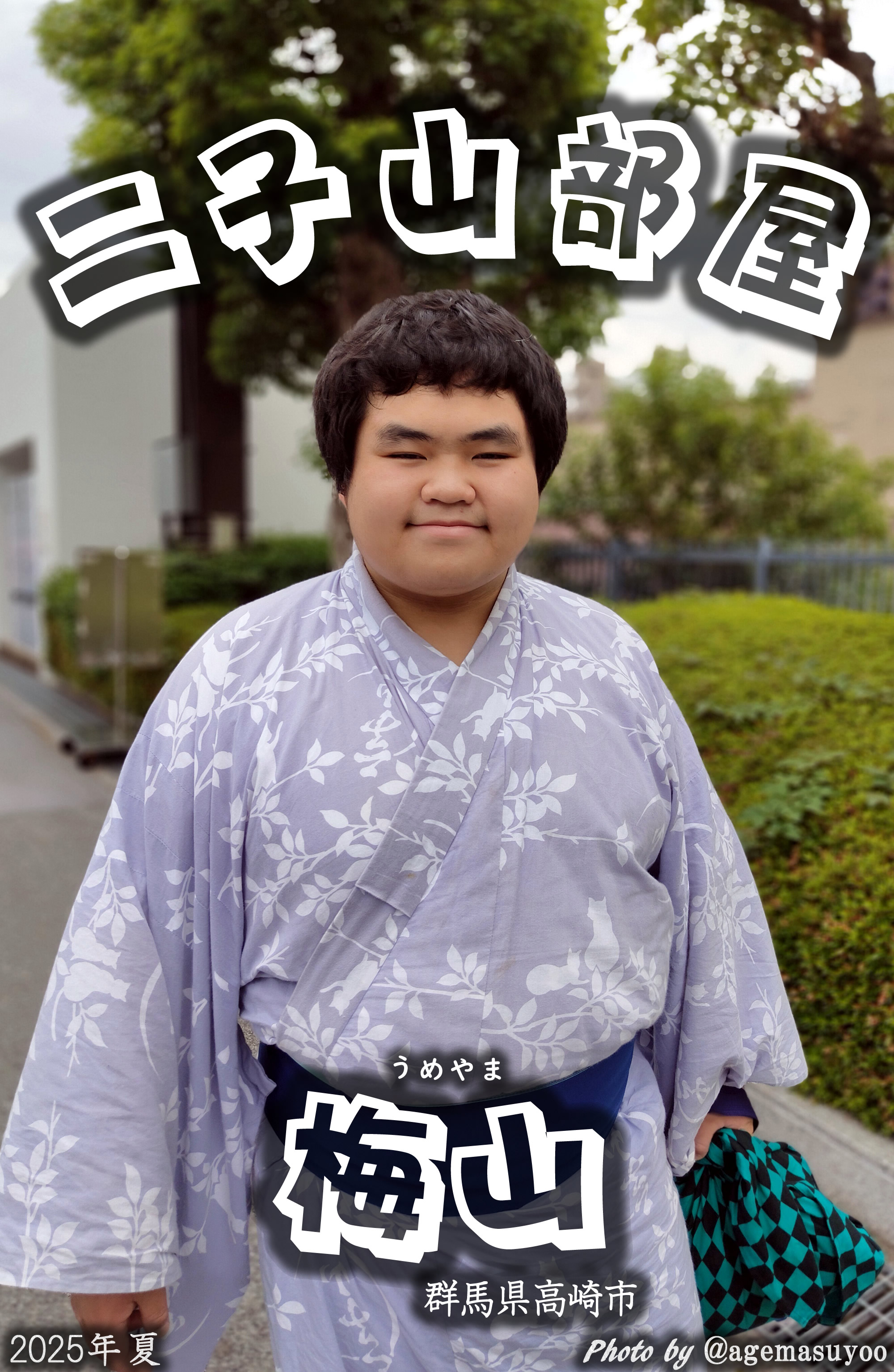 Matiです。二子山部屋 2点 Matiです。二子山部屋 2点 Mita(Futagoyama) vs Tsurugisho