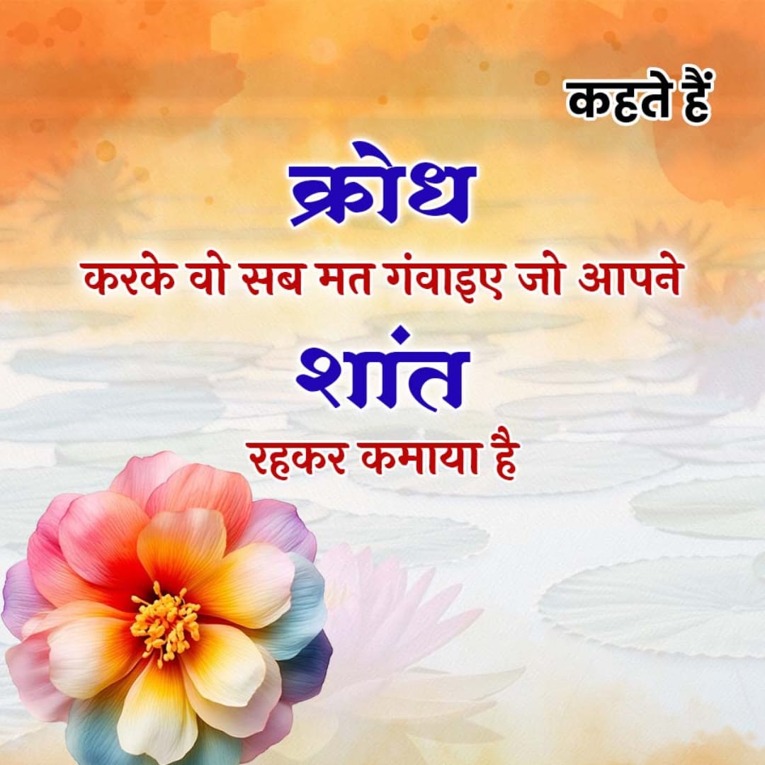 सुबह की राम राम मित्रों 🙏🙏

जय श्री राम 🚩👏👏
