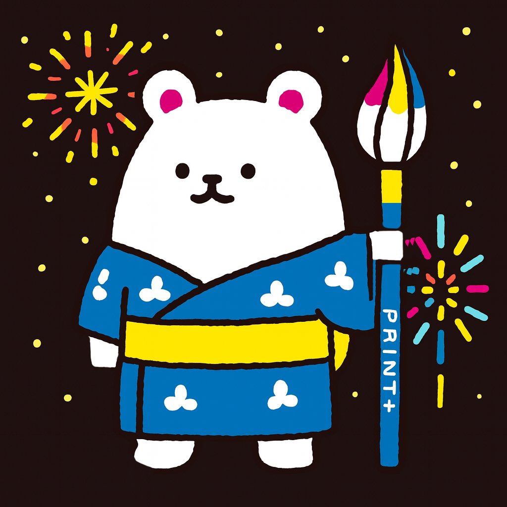こんプラス！
きょうは #花火の日
夏の風物詩ですよね〜☺️
SNS担当は花火自体は好きなのですが、
花火大会では
縁日の人波に揉まれてボロボロになるのがトラウマで
いつも遠くから眺めています🤣
 #企業公式夏のフォロー祭 #企業公式さんと繋がりたい #企業公式が朝の挨拶を言い合う