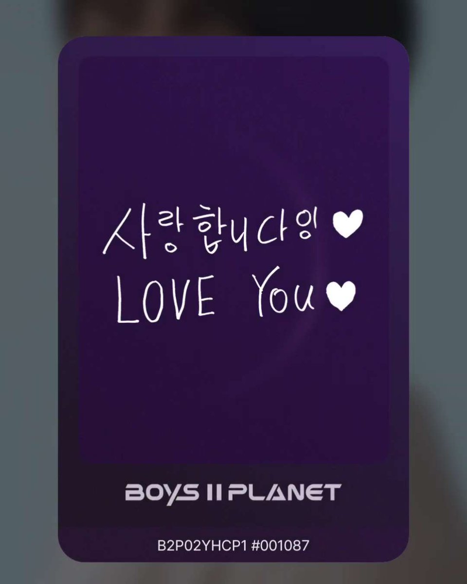 dkbzzang's tweet photo. 플래닛카드 2 양희찬 https://t.co/21UzuFCnre