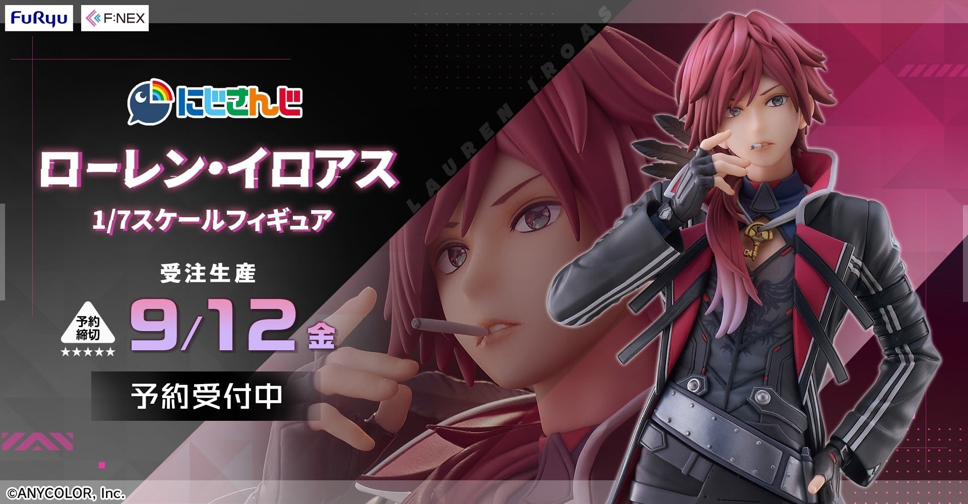 にじさんじ OVERTURE ローレン・イロアス 8個 ローレン・イロアス ライバーカメラ】「OVERTURE」Nighttime