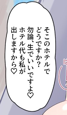 漢と産まれたからには一度は夢見るセリフだろこれ 