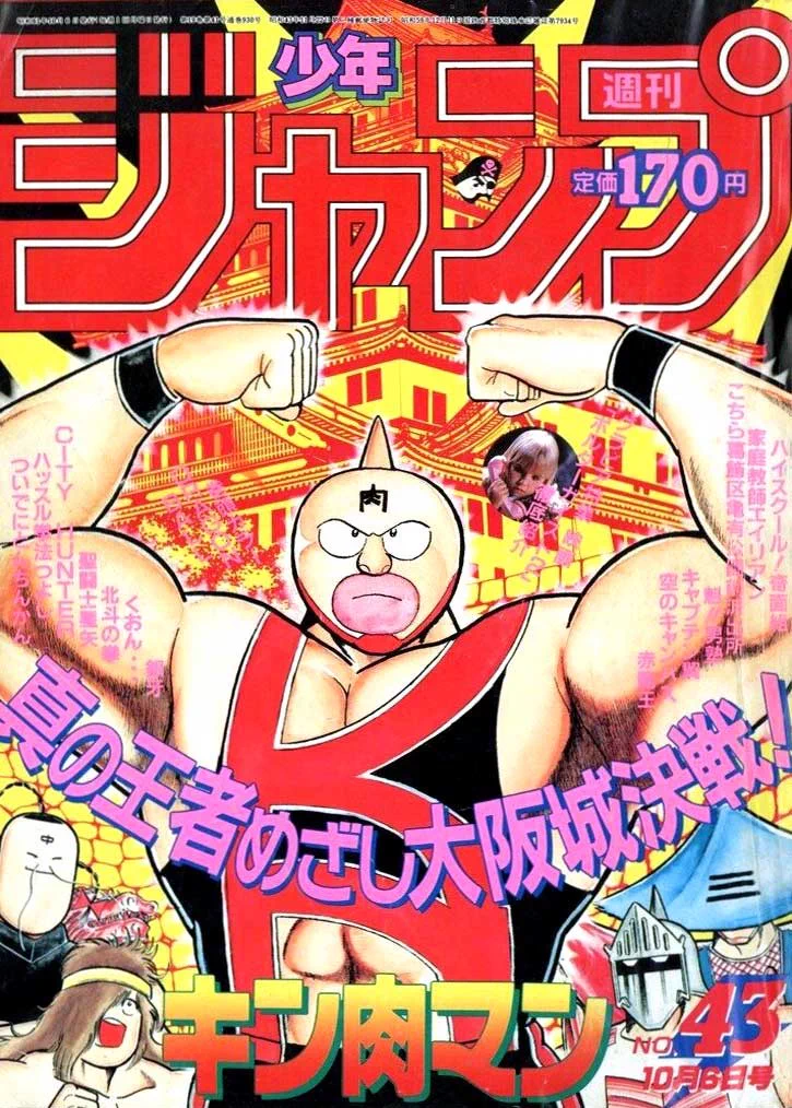 オレ流アキラ en X: 
