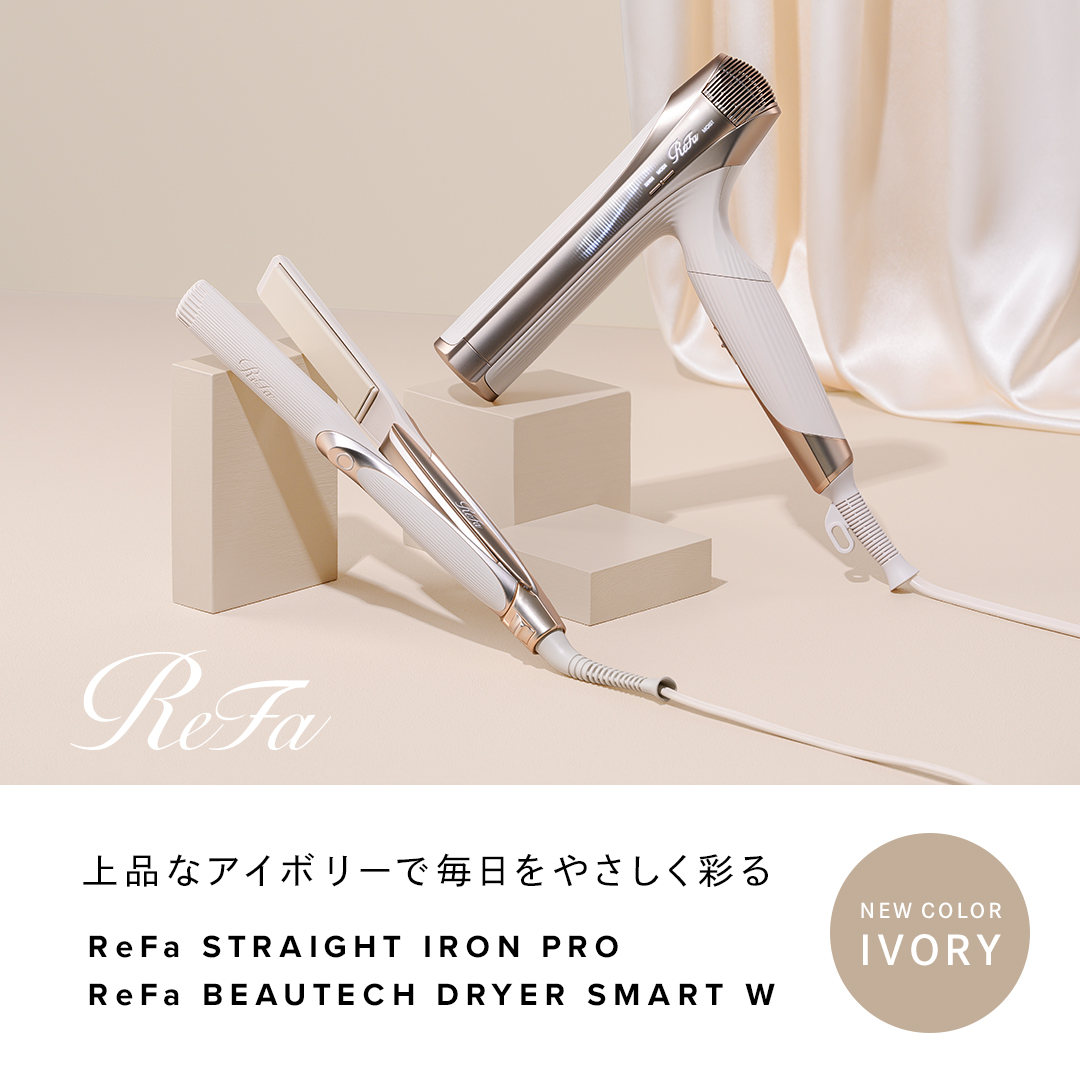 ／      
リファストレートアイロン プロ（アイボリー）
 再入荷のお知らせ📢
＼          
リファストレートアイロン プロ（アイボリー）につきまして、以下ショップにて入荷いたしました。  
詳しくはサイトをご確認ください🧸🤎
▼MTG ONLINESHOP  
x.gd/RElA7