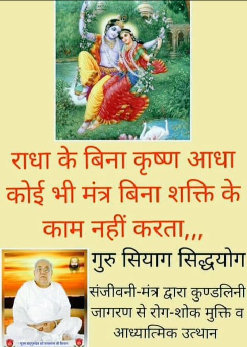 <a href="/SanataniMuslim_/">Nadeem Shaikh</a>