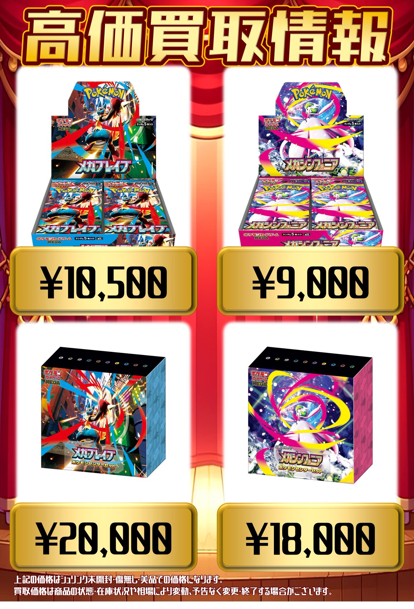 ポケカ　9BOXまとめ売り hqdefault.jpg