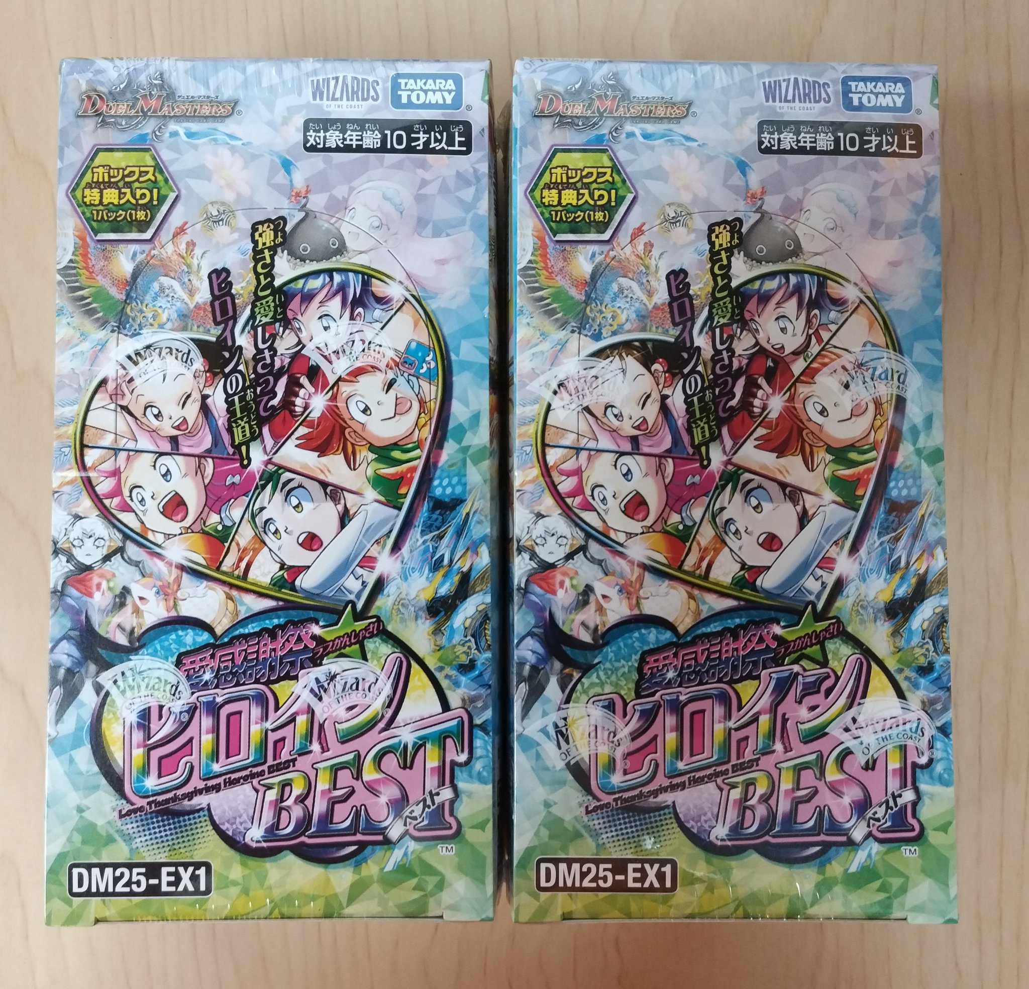 デュエマバラ売り カードラボ宇都宮店 on X: 