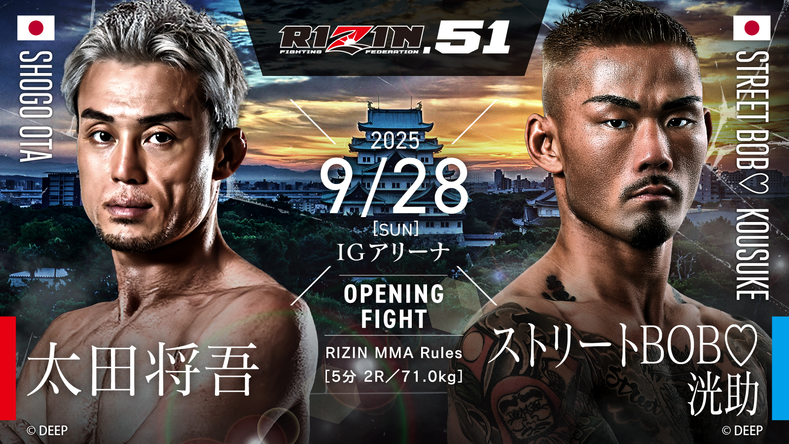 RIZIN FF OFFICIAL on X: 