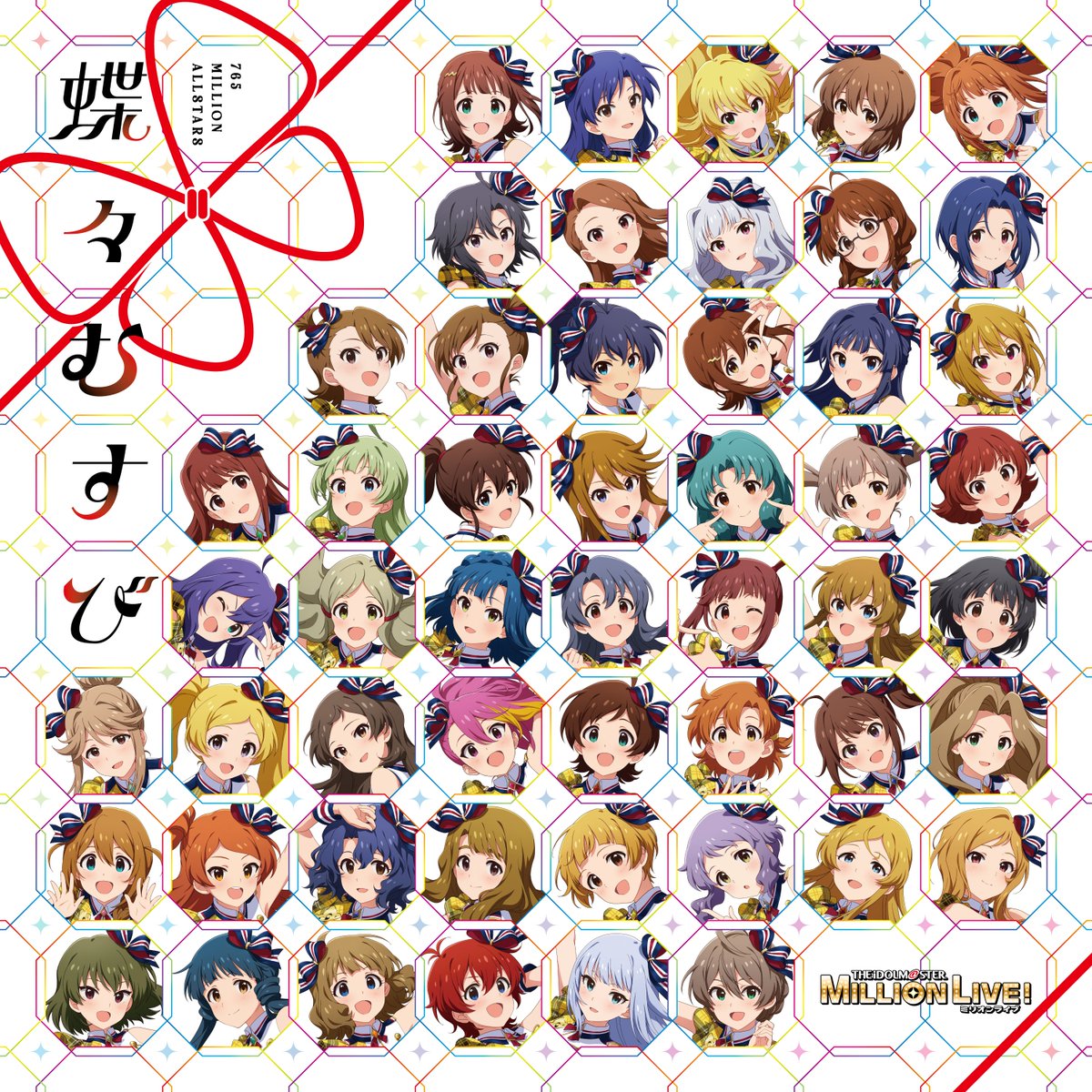 CD情報】 『THE IDOLM@STER MILLION LIVE! 蝶々むすび』 ＼✨NOW ON