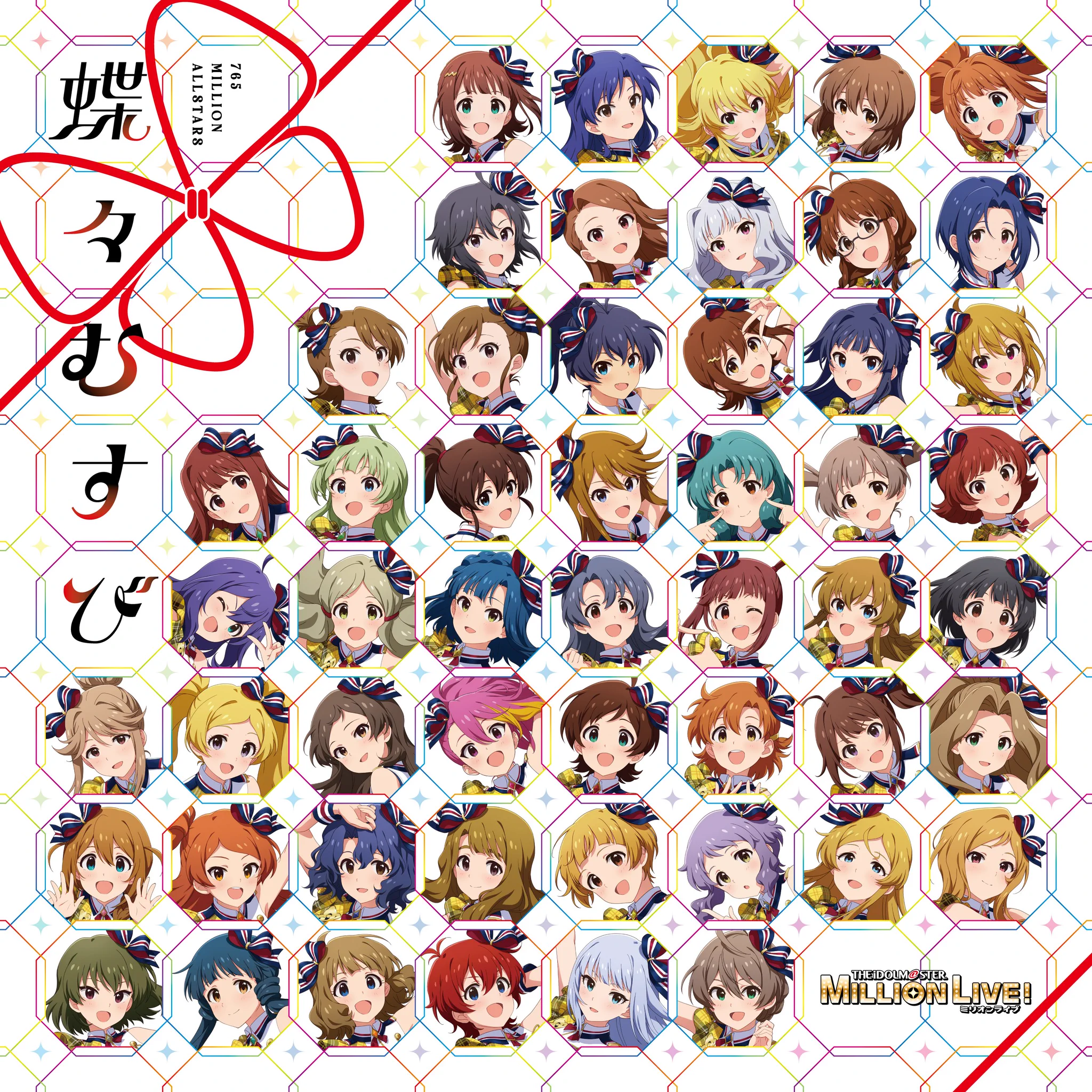 アイドルマスター ミリオンライブ！【公式】 on X: 