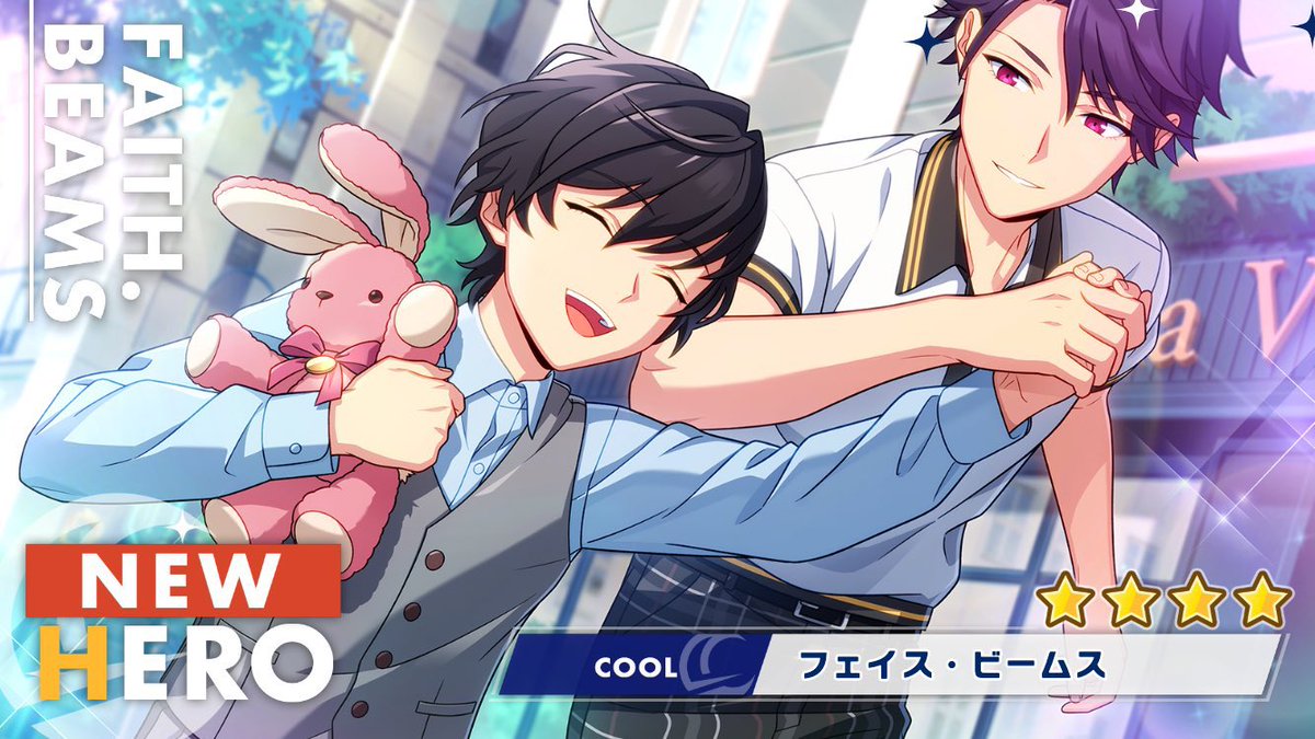 うわああああ…！エリオスやってくれたな！まさか全員の幼少期を一気に