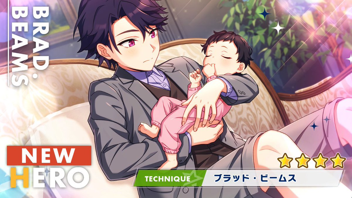 うわああああ…！エリオスやってくれたな！まさか全員の幼少期を一気に