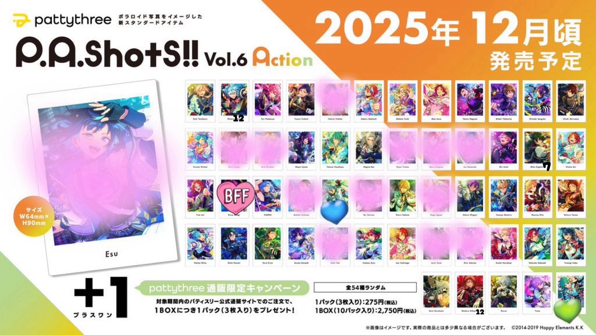 yuu2145ma's tweet image. (交換) あんスタ P.A.shots!! Vol.6
action  15BOX予約予定 最新

譲⇒画像参照 

求⇒ニキ ライカ

纏めての方優先(5～)
検索からでもお声かけお待ちしております。