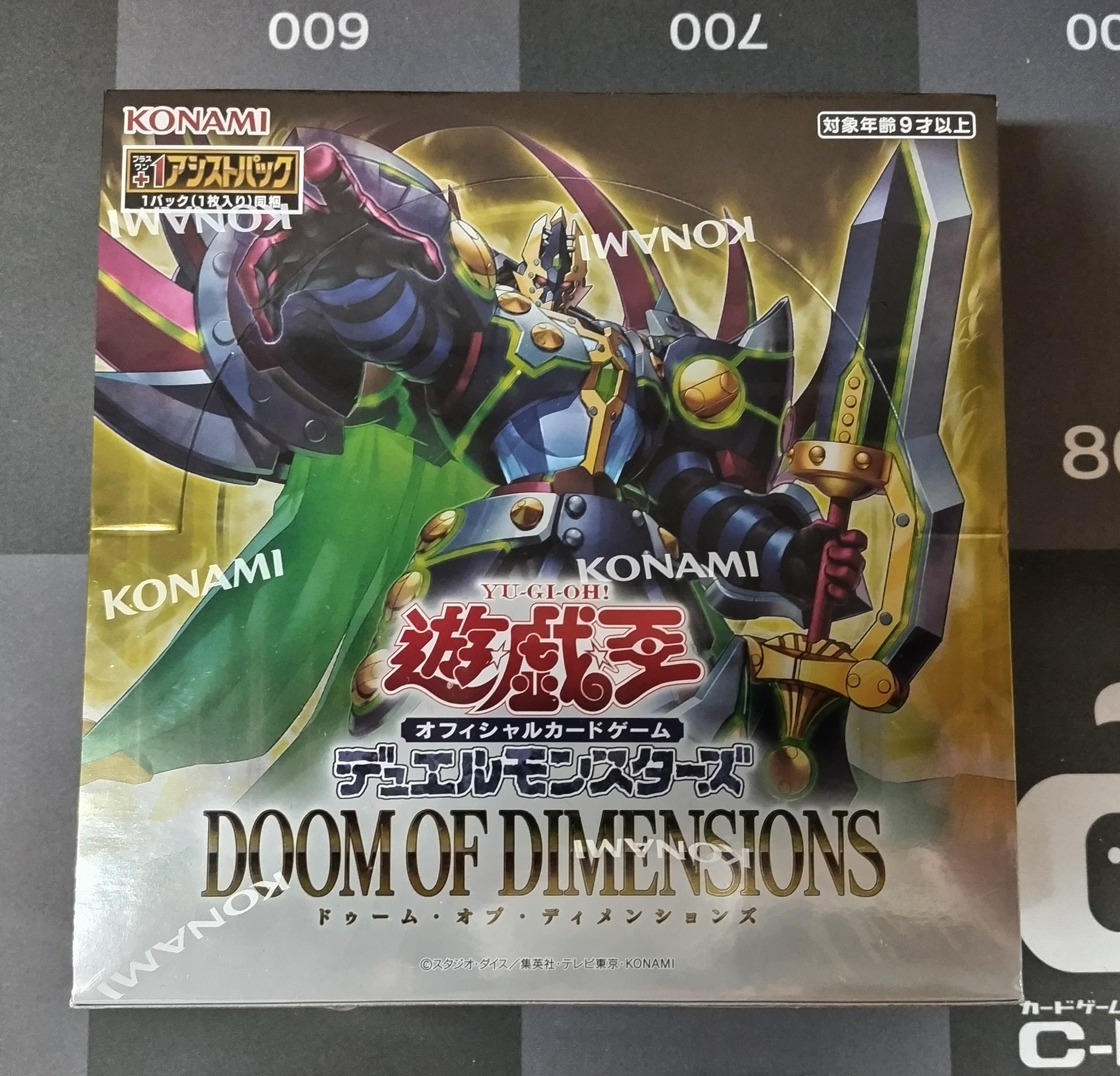遊戯王 纏め売り　整理番号、25-4-23-① カードラボ宇都宮店 on X: 