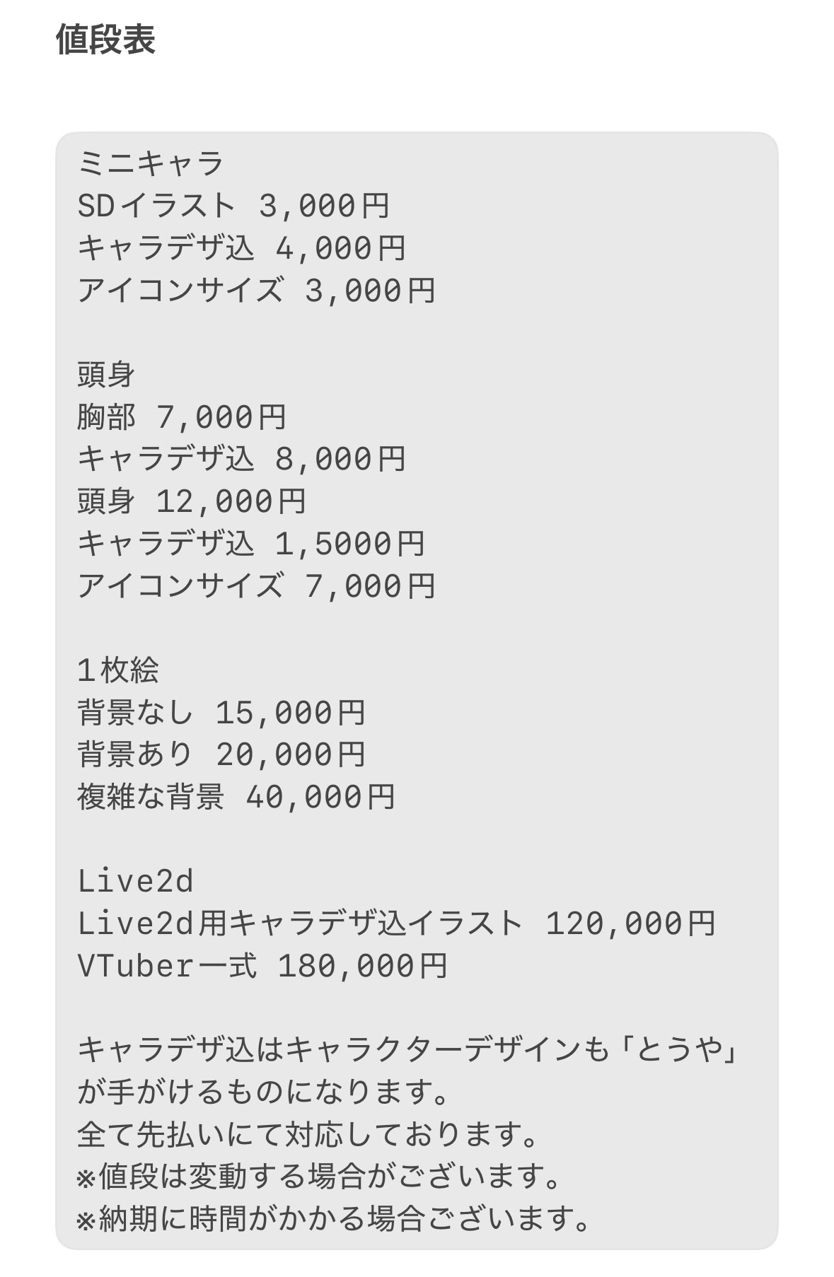 888 コメントからお願いです様 楽天市場】サイズ交換 送料 【当店に返送の送料は、お客様のご