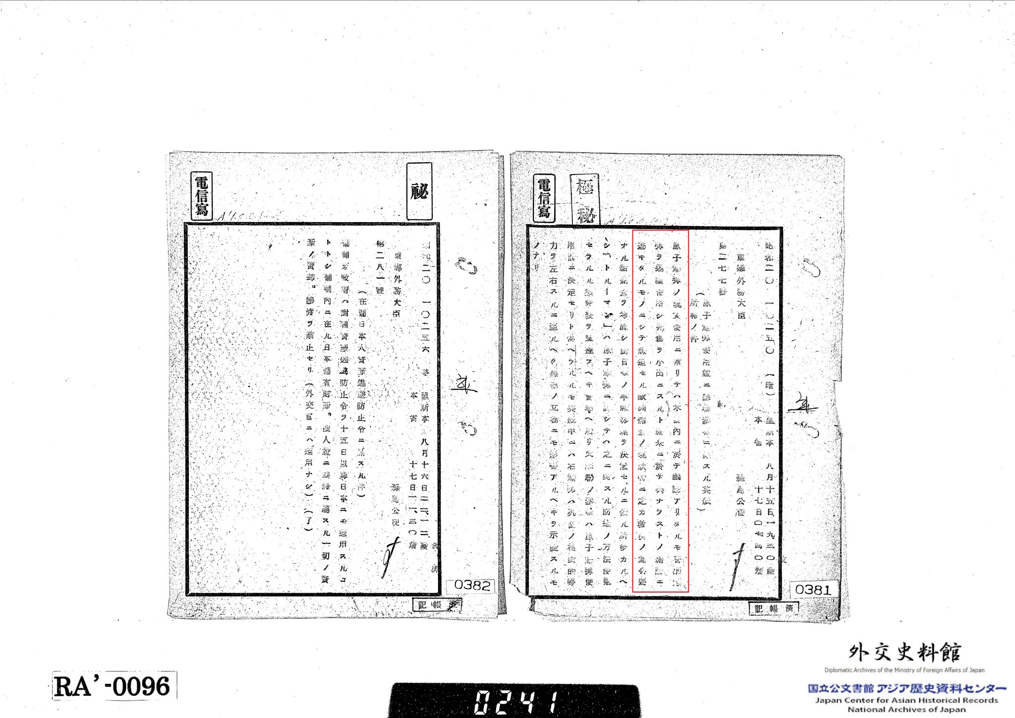 広島原爆資料　8冊　まとめ売り　売り切り　在庫処分　除籍図書　超特価！ 広島原爆資料 8冊 まとめ売り 売り切り 在庫処分 除籍図書 被爆