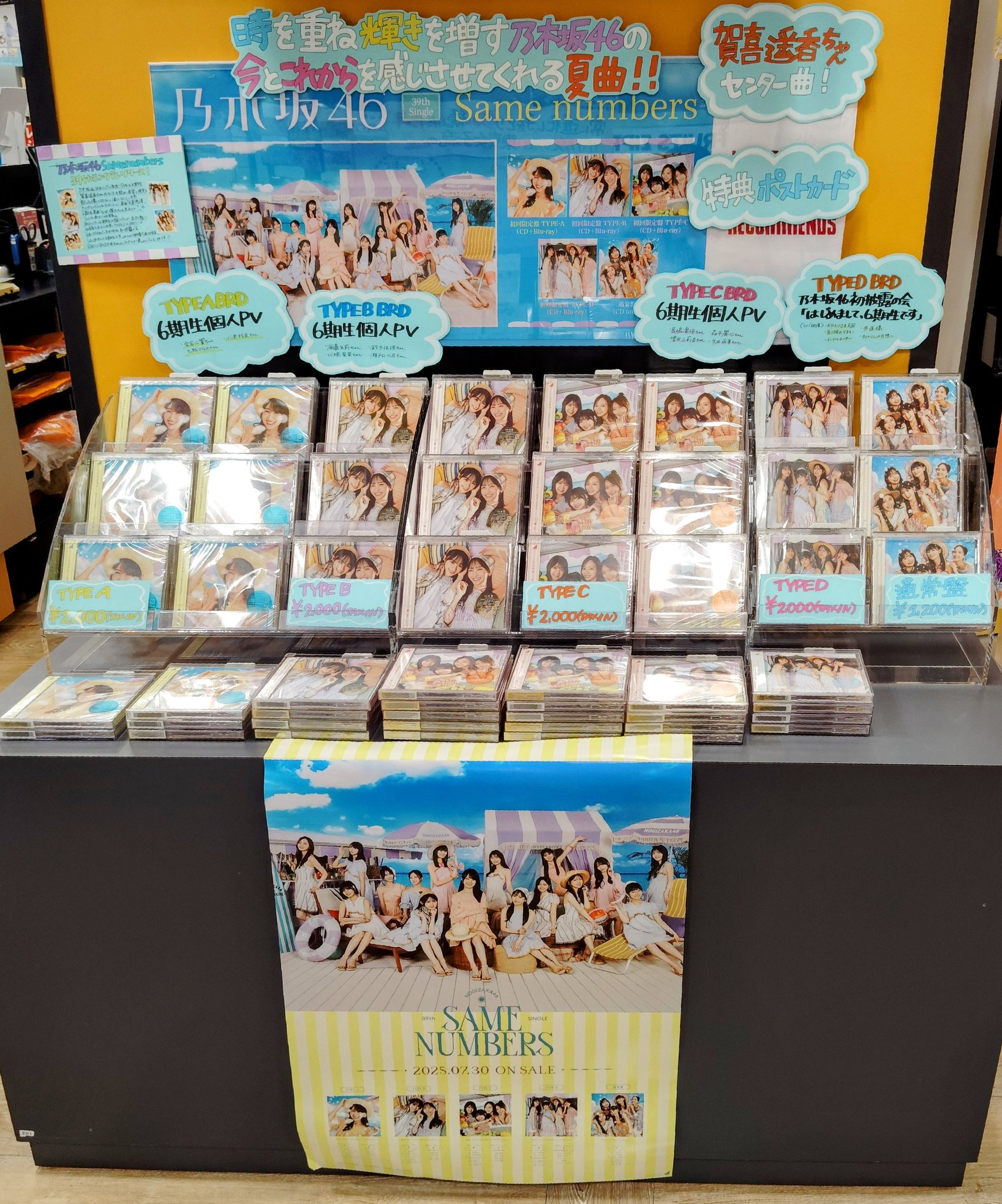 かっこわらい雑貨店　レミー かっこわらい雑貨店 KAKKOWARAI レミー ソフビ（Kakkowarai Toys
