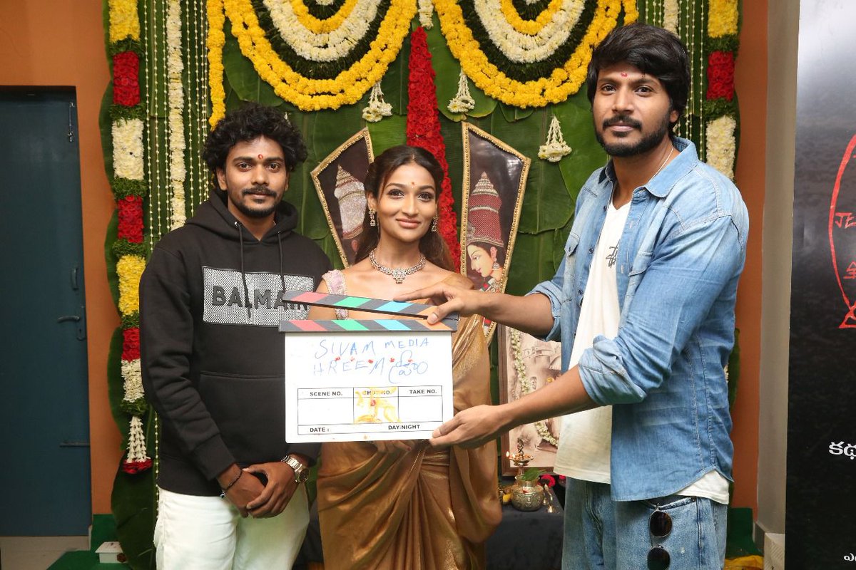 phanikandukuri1's tweet photo. Launch Ceremony Of  #HreemMovie Held Grandly, With The Divine Blessings.
Clap🎬 by People’s Star #SundeepKishan @sundeepkishan 
🎥 Switch On By @rajeevco 
📖 Script Handover By Actors   #Benarjee #ActorAli & #Cinejosh @ParvathaneniRam ! 
💸Produced by #Sivammedia @sivamallala.
💺Directed By @rajeshravu20221
📽️Dop @aravindop019
🦸‍♂️🦸‍♀️ Lead Roles @tatapawankumar
@chamindavarma04
Shooting In Progress @hreemthemovie 🔥🔥🎞️🎞️.