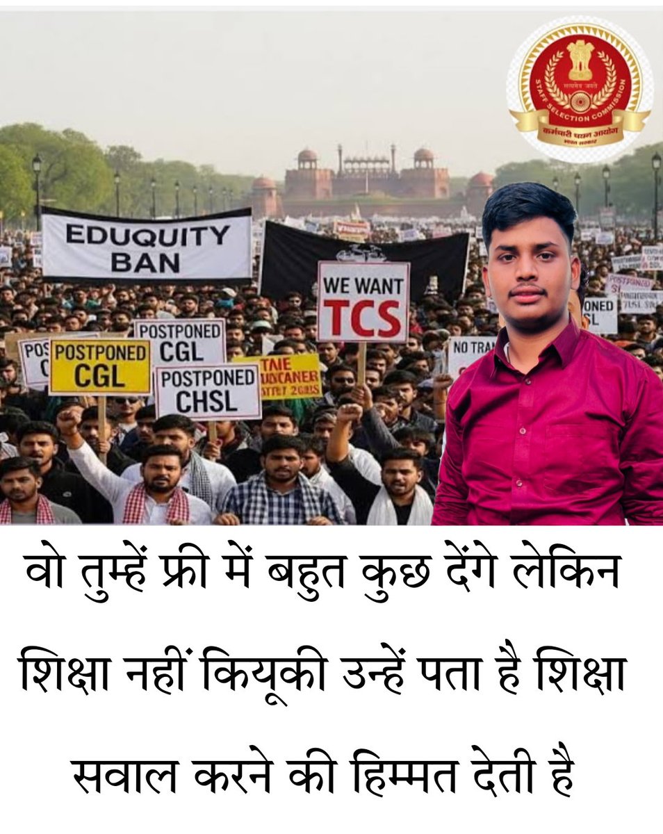 VikashPalTech1's tweet image. #SSCVendorFailure #SSCMisManagement