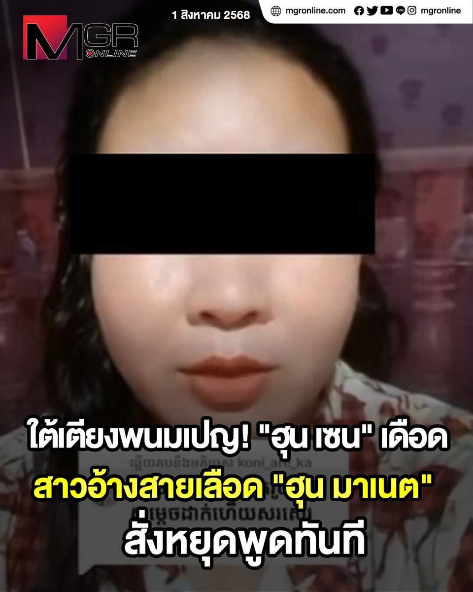 ᕦ༼✩ل͜✩༽ᕤ ร้อยโท IO กองทัพ tweet media