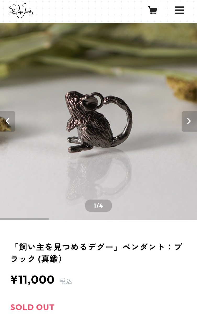 しし丸様 獅子丸唐草（ししまるからくさ） 円形の中に描かれた二頭の獅子