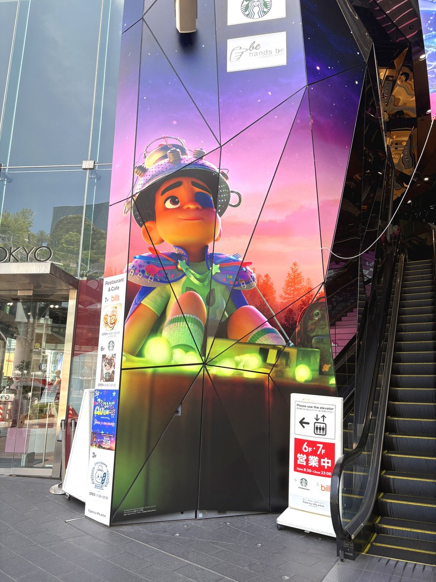ディズニー映画『#星つなぎのエリオ』が、東急プラザ表参道「オモカド