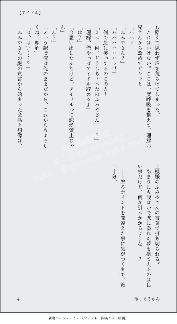 力リ🏠マ
伊🧡ふ🍰や×草🩶理⚖️

第3回 ｢ふたりで見つける理想の関係」
開催お願いします‼️ 

#ひらいて赤ブー