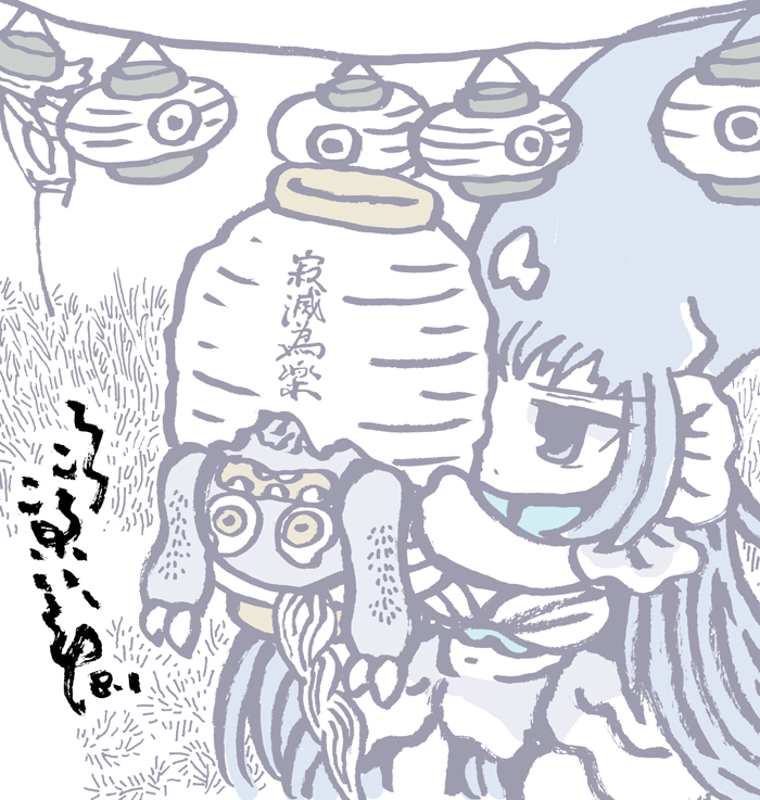 #毎日造物大女王さま ちょうちん。 