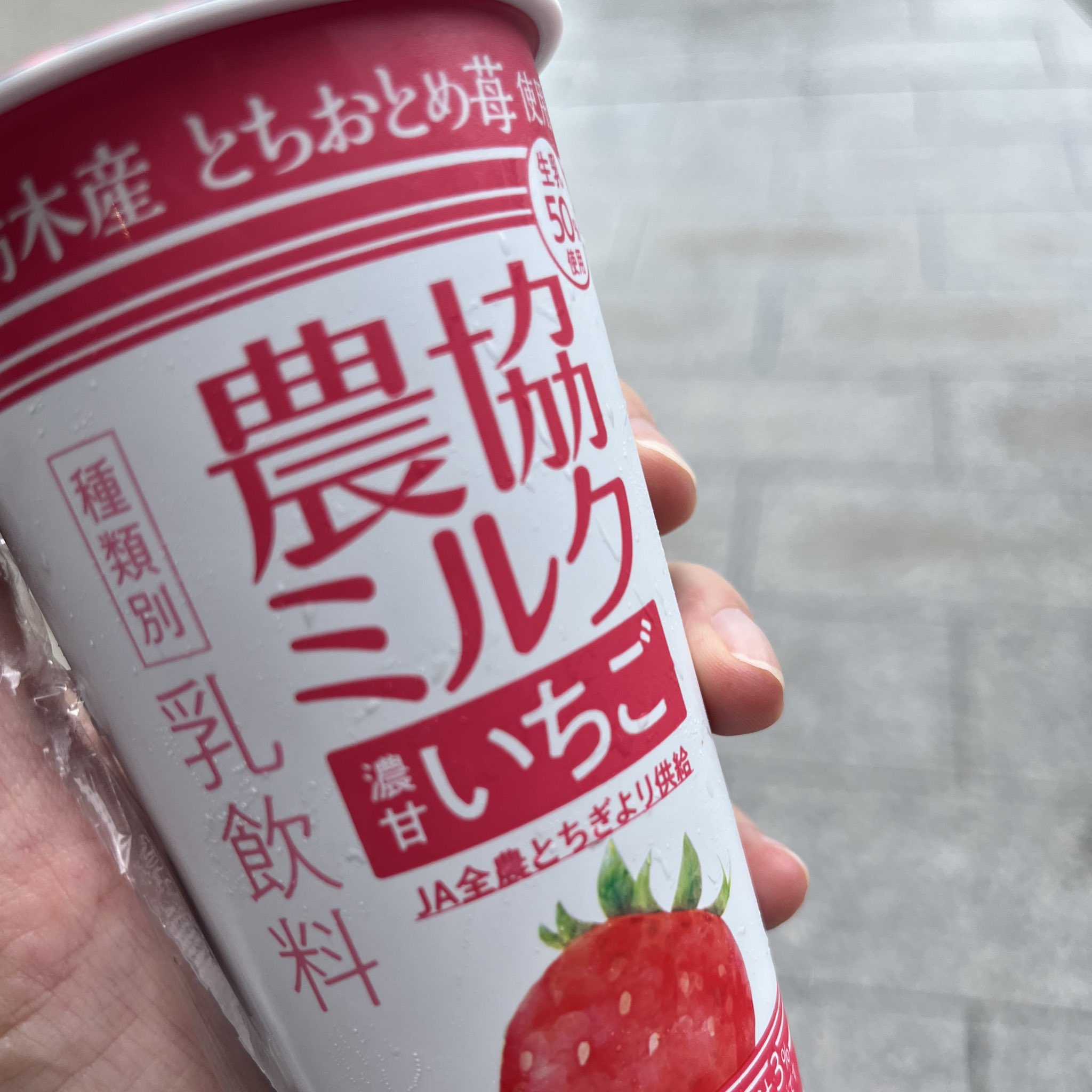 高菜 on X: 