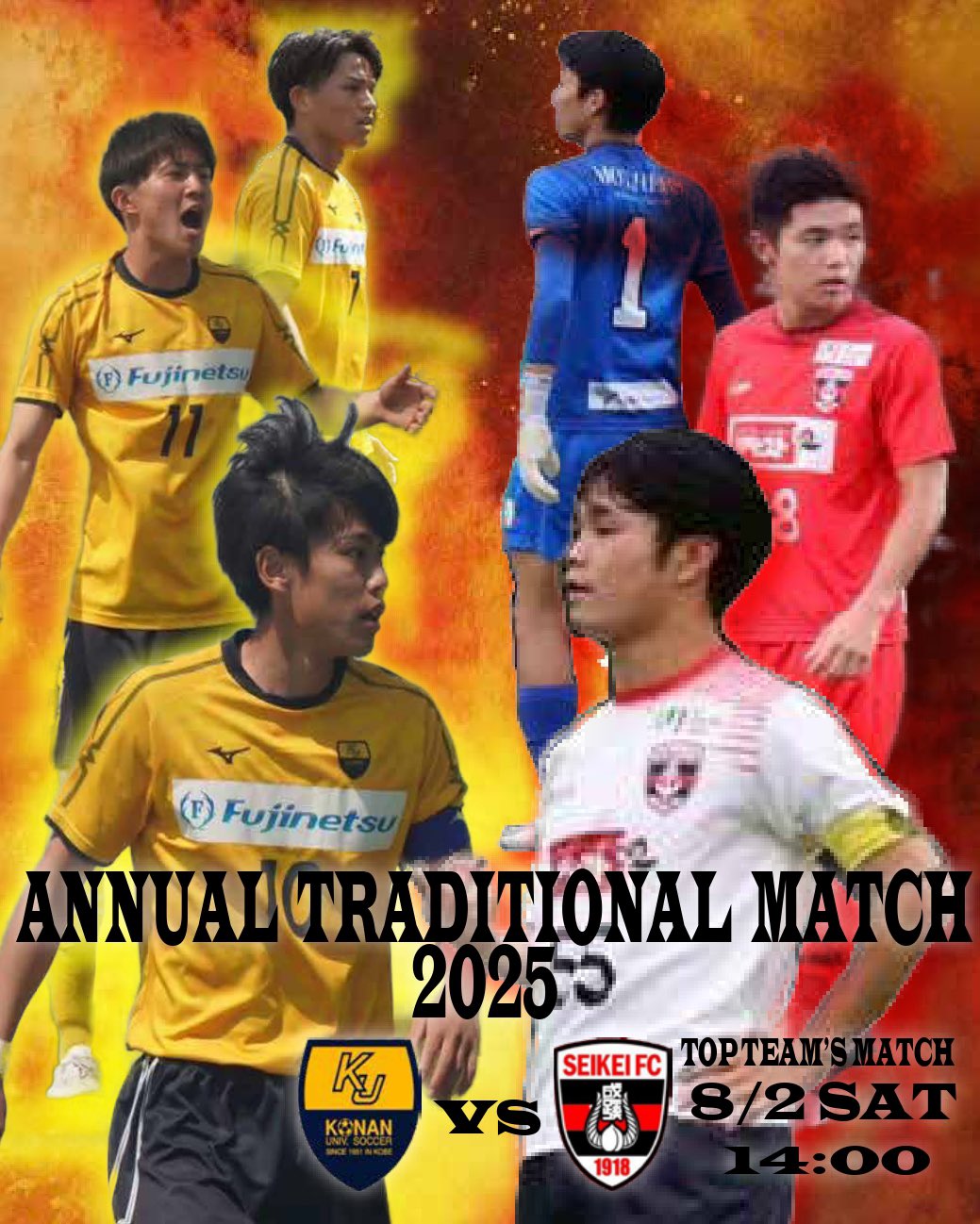 甲南大学　関西　1部　体育会サッカー部　ユニフォーム　M 甲南大学 体育会サッカー部 ユニフォーム M